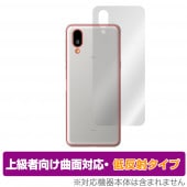 BASIO active SHG09 ���� �ݸ� �ե���� OverLay FLEX ��ȿ�� for �٥����� �����ƥ��� SHG09 �����ݸ�ե���� �����б� ���餵��꿨��