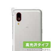 BASIO active SHG09 カメラ 保護 フィルム OverLay Brilliant for ベイシオ アクティブ SHG09 カメラ保護フィルム 高光沢素材|au|スマートフォン・携帯電