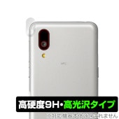 BASIO active SHG09 ����� �ݸ� �ե���� OverLay 9H Brilliant for �٥����� �����ƥ��� SHG09 9H����٤�Ʃ�����������������������