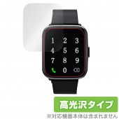 G12 Pro スマートウォッチ 保護 フィルム OverLay Brilliant for G12 Pro スマートウォッチ 液晶保護 指紋がつきにくい 指紋防止 高光沢|スマートウォッチ|ウェアラ