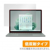 Surface Laptop 5 13.5 インチ 保護 フィルム OverLay Plus マイクロソフト サーフェス 液晶保護 アンチグレア 反射防止 非光沢 指紋防止|その他 タブレット|タブレ