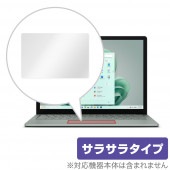 Surface Laptop 5 13.5 インチ タッチパッド 保護 フィルム OverLay Protector マイクロソフト サーフェス アンチグレア さらさら手触り|その他 タブレット|タブ