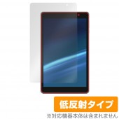 aiwa JA2-TBA0801 保護 フィルム OverLay Plus for アイワ タブレット JA2TBA0801 液晶保護 アンチグレア 反射防止 非光沢 指紋防止|その他 タブレット|タ