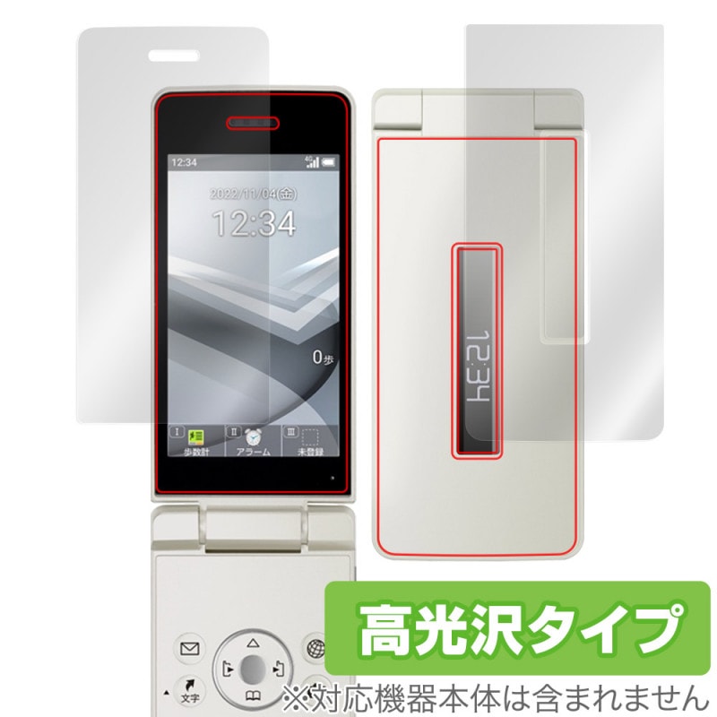 新品未開封A206SH AQUOSケータイ4 ホワイト 折りたたみ