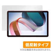 Xiaomi Redmi Pad 保護 フィルム OverLay Plus for シャオミー タブレット レドミ パッド 液晶保護 アンチグレア 反射防止 指紋防止|その他 タブレット|タブレットデ