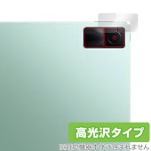 Xiaomi Redmi Pad カメラ 保護 フィルム OverLay Brilliant for シャオミー タブレット レドミ パッド カメラ保護フィルム 高光沢素材|その他 タブレット|タブレ