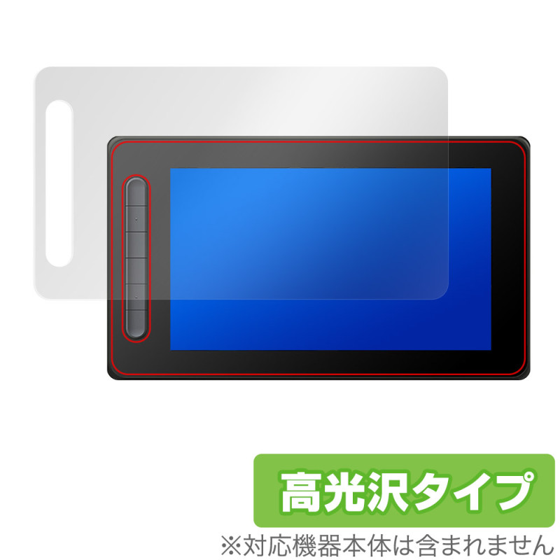 XPPen Artist 10 ������� �ݸ� �ե���� OverLay Brilliant ���å����ԡ��ڥ� �����ƥ����� �ե��� �վ��ݸ� �����ɻ� �����