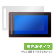 XPPen Artist 13 セカンド 保護 フィルム OverLay Brilliant エックスピーペン アーティスト 液タブ 液晶保護 指紋防止 高光沢|その他 タブレット|タブレットデバイス