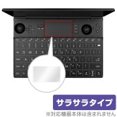 GPD WIN Max 2 タッチパッド 保護 フィルム OverLay Protector for GPD WIN Max 2 保護 アンチグレア さらさら手触り|その他 タブレット|タブレットデバ