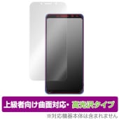 F(x)tec Pro1 X QX1050 保護 フィルム OverLay FLEX 高光沢 for F(x)tec Pro1 X QX1050 液晶保護 曲面対応 柔軟素材 衝撃吸収 透明|SIMロ