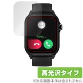 OMMQ スマートウォッチ A30 保護 フィルム OverLay Brilliant OMMQ スマートウォッチ A30 液晶保護 指紋がつきにくい 指紋防止 高光沢|スマートウォッチ|ウェアラブル