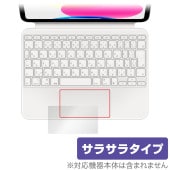 iPad 10  Magic Keyboard Folio ȥåѥå ݸ ե OverLay Protector 쥢 餵꿨