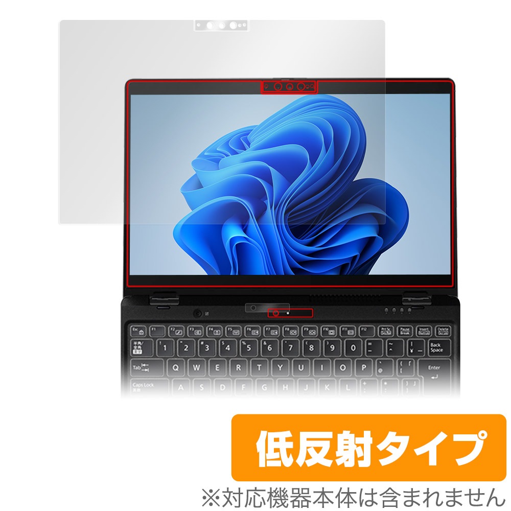 LIFEBOOK UHシリーズ WU3/G2 保護 フィルム OverLay Plus 富士通 