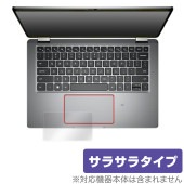 Dell Latitude 13 5000シリーズ 2-in-1 5330 タッチパッド 保護フィルム OverLay Protector デル ラティチュード アンチグレア さらさら|Windows