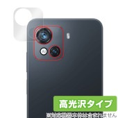 Blackview OSCAL C80 カメラ 保護 フィルム OverLay Brilliant for ブラックビュー スマホ オスカル C80 カメラ保護フィルム 高光沢素材|SIMロックフリー