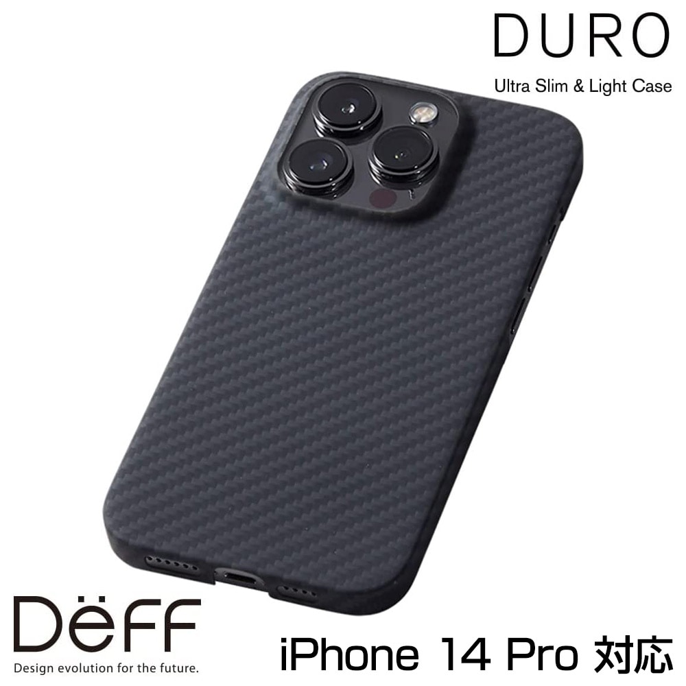 iPhone14 Pro ケース MagSafe対応 アラミド繊維製 耐衝撃 Amazon.co.jp: iPhone 14 Pro Max ケース アラミド繊維+TPU