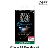iPhone14 Pro Max 用 ガラスフィルム ULTRA HARD GLASS for iPhone 14 Pro Max 透明 高光沢 AGC DragonTrail X 採用 Deff か