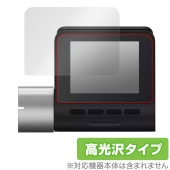 70mai Dash Cam Pro Plus+ A500S-1 保護 フィルム OverLay Brilliant for 70mai DashCamProPlus+ A500S1 液晶保護 指紋防
