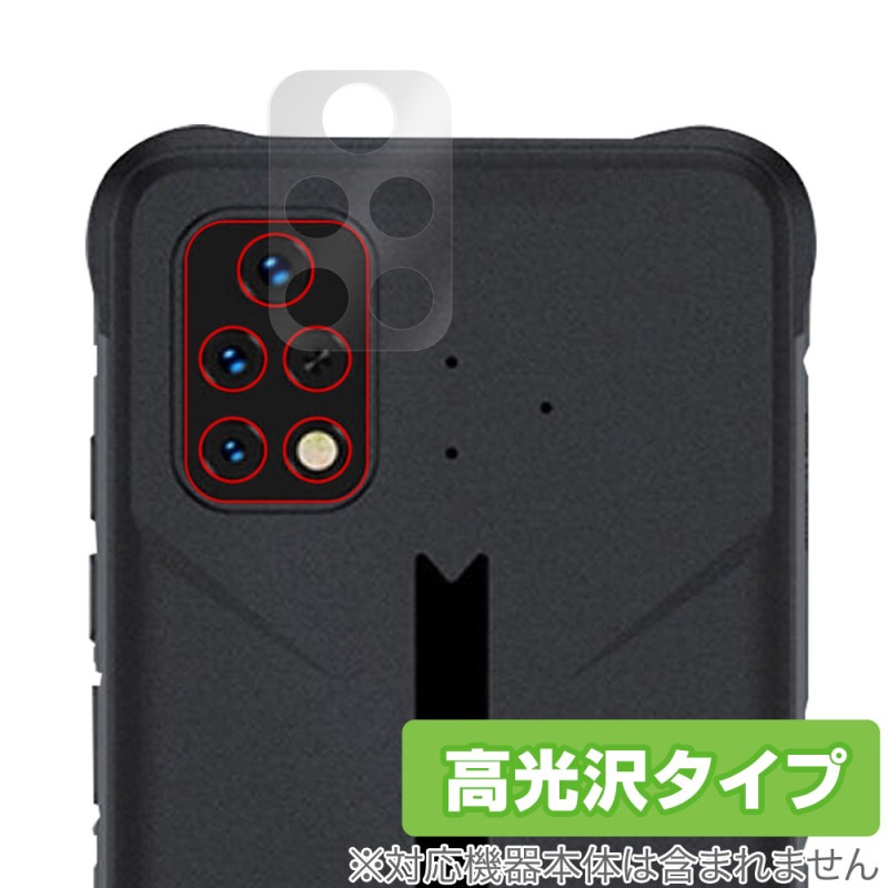 UMIDIGI BISON 2 PRO カメラ 保護 フィルム OverLay Brilliant 