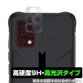 UMIDIGI BISON 2 PRO カメラ 保護 フィルム OverLay 9H Brilliant ユミディジ スマホ バイソン シリーズ 9H 高硬度 透明感 高光沢タイプ|SIMロックフリー