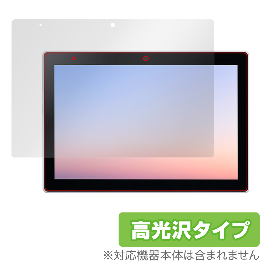 dtab d-51C 保護 フィルム OverLay Brilliant for docomo タブレット 
