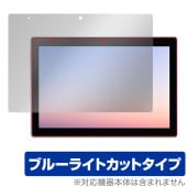 dtab d-51C ݸ ե OverLay Eye Protector for docomo ֥å dtab d51C վݸ ܤͥ ֥롼饤ȥå