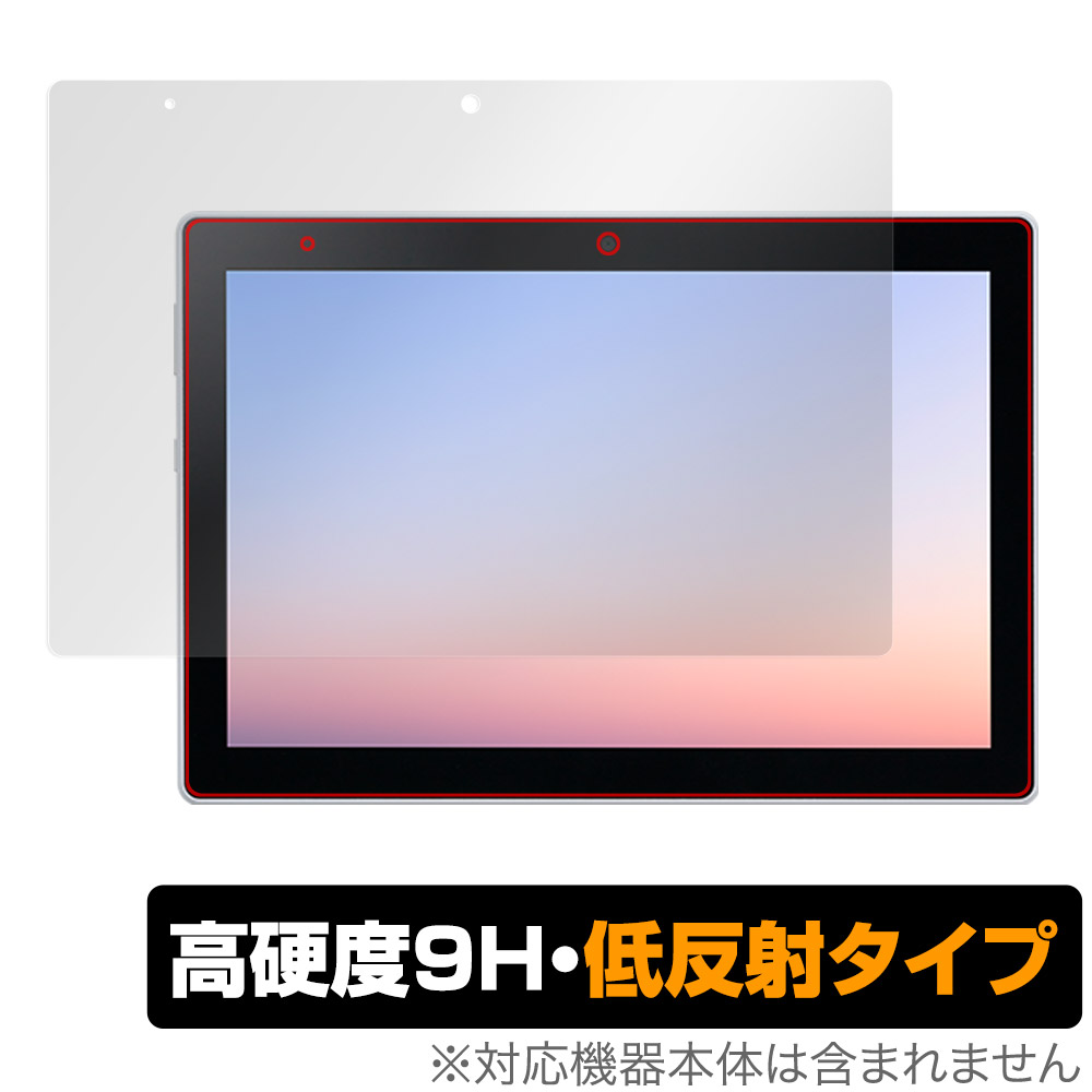 dtab d-51C 保護 フィルム OverLay 9H Plus for docomo タブレット 