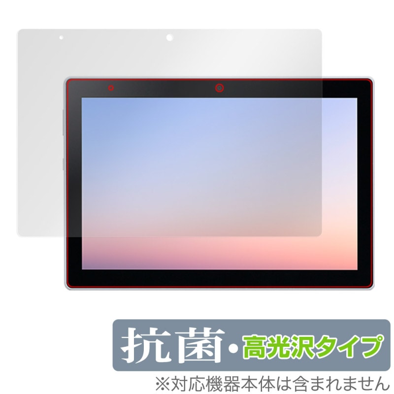 dtab d-51C �ݸ� �ե���� OverLay ���� Brilliant for docomo ���֥�å� dtab d51C Hydro Ag+ ���� �������륹 �����