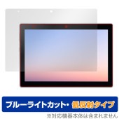 dtab d-51C 保護 フィルム OverLay Eye Protector 低反射 for docomo タブレット dtab d51C 液晶保護 ブルーライトカット 反射防止|NTTドコモ タ