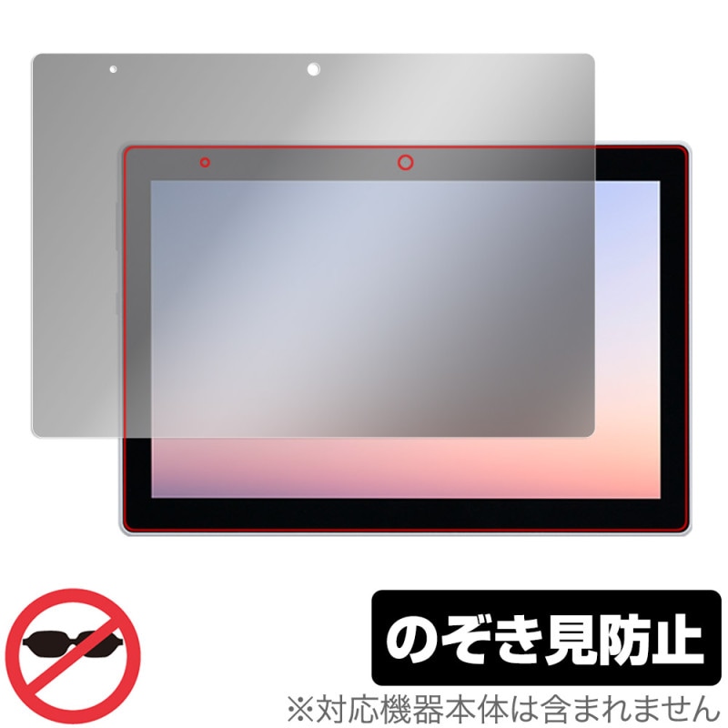 dtab d-51C �ݸ� �ե���� OverLay Secret for docomo ���֥�å� dtab d51C �վ��ݸ� �ץ饤�Х����ե��륿�� �������ɻ�