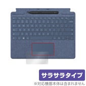Surface Pro 9 タッチパッド 保護 フィルム OverLay Protector for マイクロソフト サーフェス プロ 9 保護 アンチグレア さらさら手触り|Windows|PC・M