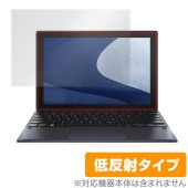 ASUS ExpertBook B3 Detachable B3000DQ1A 保護 フィルム OverLay Plus for エイスース エキスパートブックB3 アンチグレア 反射防止|Windo