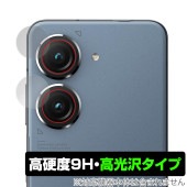 ASUS ZenFone 9 AI2202 カメラ 保護 フィルム OverLay 9H Brilliant エイスース スマートフォン ゼンフォン9 高硬度 透明感 高光沢タイプ|SIMロックフリー