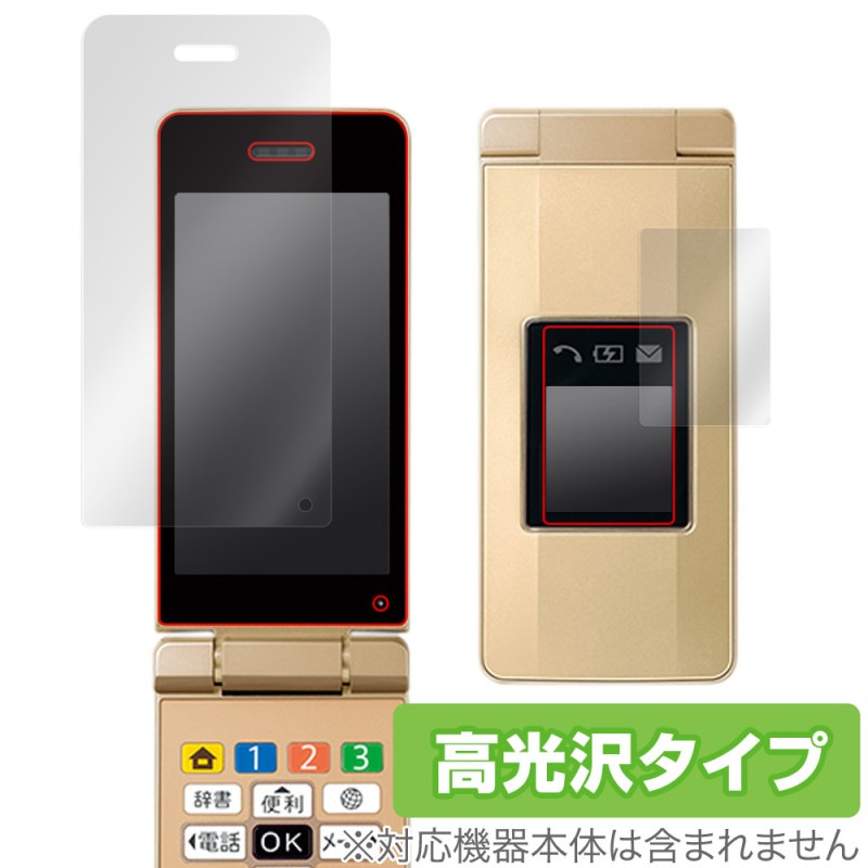 ���󤿤����11 �ᥤ��ǥ����ץ쥤 ���֥ǥ����ץ쥤���å� �ݸ�ե���� OverLay Brilliant �վ��ݸ� ���椬�Ĥ��ˤ��� �����ɻ� �����