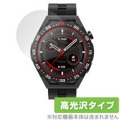 HUAWEI WATCH GT 3 SE 保護 フィルム OverLay Brilliant ファーウェイ ウェアラブル スマートウォッチ 液晶保護 指紋防止 高光沢|スマートウォッチ|ウェアラブルデ