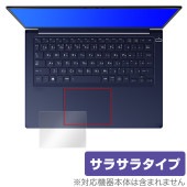 dynabook RJ74/KV RJ74/KU タッチパッド 保護 フィルム OverLay Protector for ダイナブック RJ74KV RJ74KU アンチグレア さらさら手触り|Wi