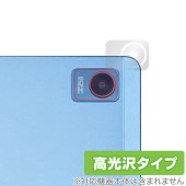 realme Pad Mini カメラ 保護 フィルム OverLay Brilliant リアルミー 8.7インチ タブレット カメラ保護フィルム 高光沢素材|その他 タブレット|タブレットデバイス