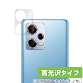 Xiaomi Redmi Note 12 Pro＋ カメラ 保護 フィルム OverLay Brilliant for シャオミー レドミ ノート カメラ保護フィルム 高光沢素材|海外携帯(GSM/3