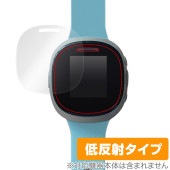 チャレンジタッチ 光る! スーパーやる気アップウォッチ 保護 フィルム OverLay Plus 液晶保護 アンチグレア 反射防止 非光沢 指紋防止|スマートウォッチ|ウェアラブルデバイス