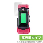VITAL BRACELET BE 保護 フィルム OverLay Brilliant for バンダイ バイタルブレスBE 液晶保護 指紋がつきにくい 指紋防止 高光沢|スマートウォッチ|ウェアラブ