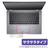 Dell Latitude 13 5000シリーズ(5320) タッチパッド 保護フィルム OverLay Protector デル ラティチュード アンチグレア さらさら手触り|Windows|PC