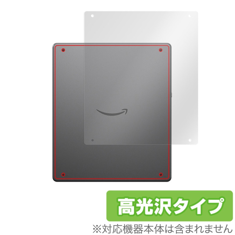 Amazon Kindle Scribe 2024年 2022年発売モデル 背面 保護 Amazon Kindle Scribe 2024年 2022年発売モデル 背面 保護