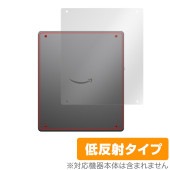 Amazon Kindle Scribe 2024年 2022年発売モデル 背面 保護フィルム OverLay Plus for アマゾン キンドル 本体保護 さらさら手触り低反射|Kindle|タブ