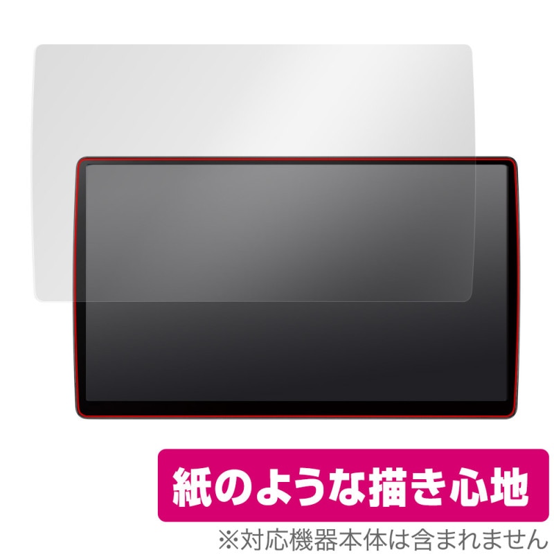 Panasonic �����ʥ� Strada CN-F1X10BGD CN-F1X10GD�ݸ� �ե���� OverLay Paper �ѥʥ��˥å� ���ȥ顼�� ��̣���� ��Τ褦����������