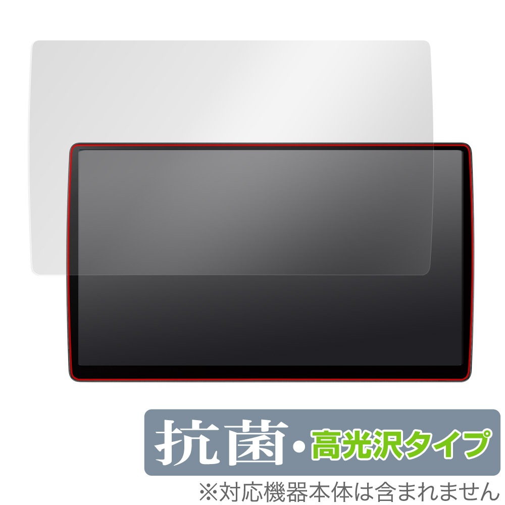 Panasonic カーナビ Strada CN-F1X10BGD CN-F1X10GD 保護フィルム 