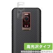 Ulefone Armor 17 Pro カメラ 保護 フィルム OverLay Brilliant for ウレフォン スマホ アーマー 17 プロ カメラ保護フィルム 高光沢素材|SIMロックフリ