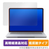 Surface Laptop Studio 保護 フィルム OverLay Plus Lite for サーフェス ラップトップ スタジオ 高精細液晶対応 アンチグレア 反射防止|Windows|PC