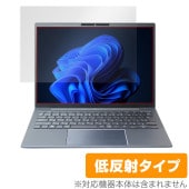 HP Elite Dragonfly G4 / G3 非タッチディスプレイ搭載モデル 保護フィルム OverLay Plus エリート ドラゴンフライ アンチグレア 反射防止|Windows|PC・M