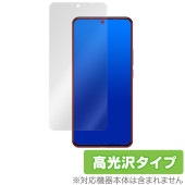 Xiaomi 12T Pro SoftBank A201XM 保護 フィルム OverLay Brilliant シャオミー スマートフォン 液晶保護 指紋防止 高光沢|海外携帯(GSM/3G)|スマ