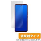ZTE Libero 5G III A202ZT 保護 フィルム OverLay Plus for リベロ 5G スリー 液晶保護 アンチグレア 反射防止 非光沢 指紋防止 スマホ|海外携帯(GSM/